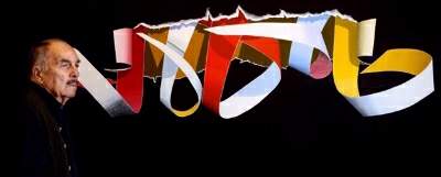 F�s�ldayan Duvar III